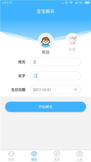 电脑测名字打分100分（电脑姓名打分测试）