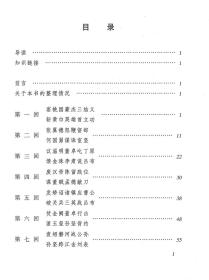 数学高阶书籍推荐书目大全(数学高阶书籍推荐书目大全高中)