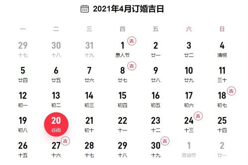 2013年11月黄道吉日查询（2012年十月黄道吉日）