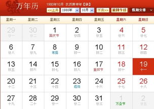 2013年3月29日（2013年3月29日出生是什么命）