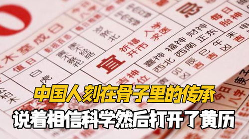 余事勿取在黄历的意思（老黄历里的余事勿取是什么意思）