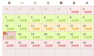 11月25日出生的女孩是什么命（农历11月25日是什么命）