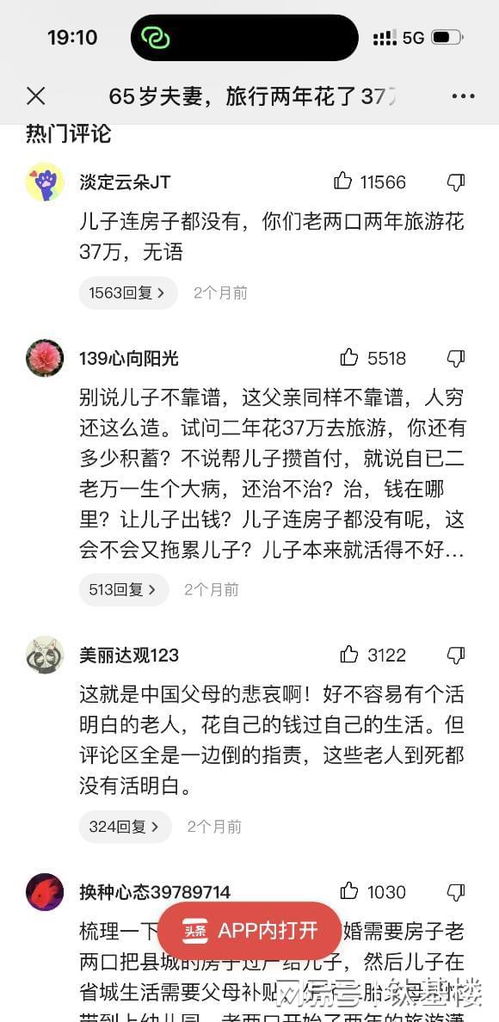 男子救妻不幸离世，儿子公开感谢，已收到超过73万善款