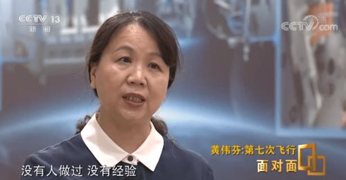 女飞行员徐枫灿婉拒粉丝合影背后的故事与智慧