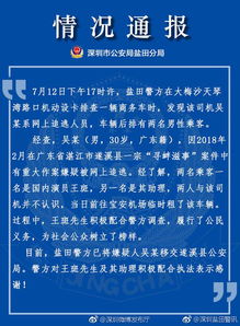 中铁七局通报记者被打事件，积极配合警方调查，坚决维护公平正义