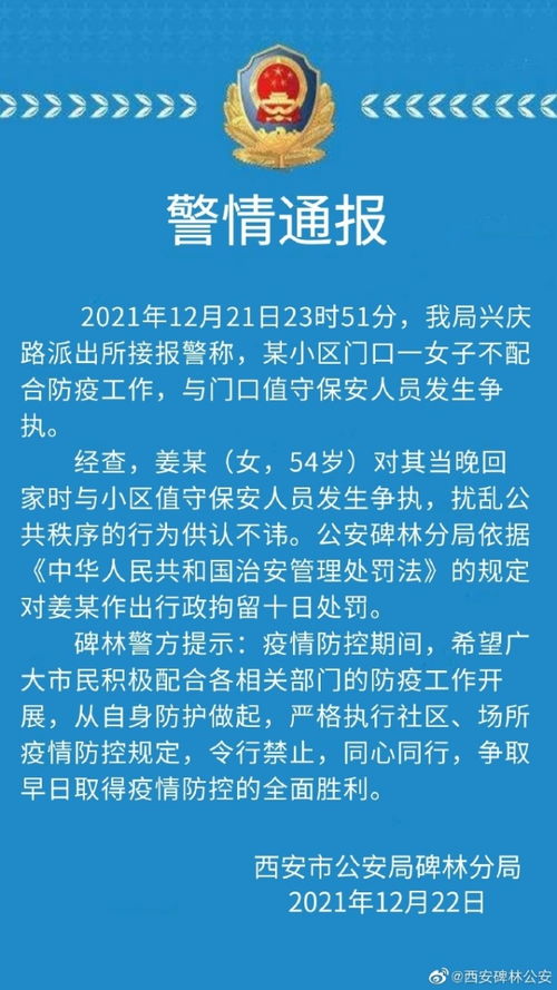 中铁七局通报记者被打事件，积极配合警方调查，坚决维护公平正义