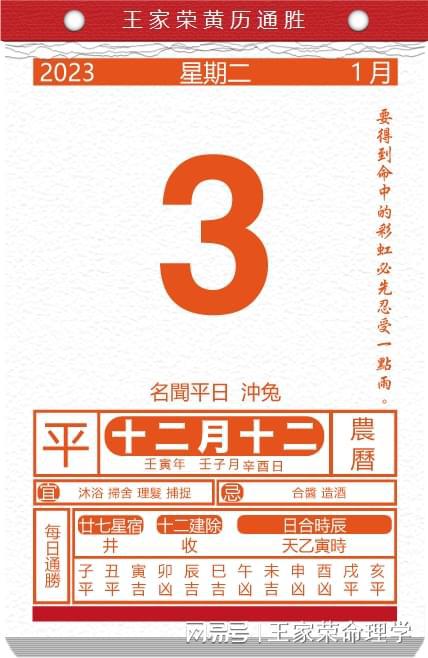 万年历黄道吉日吉时查2021年5月（万年黄历2021年5月黄道吉日）